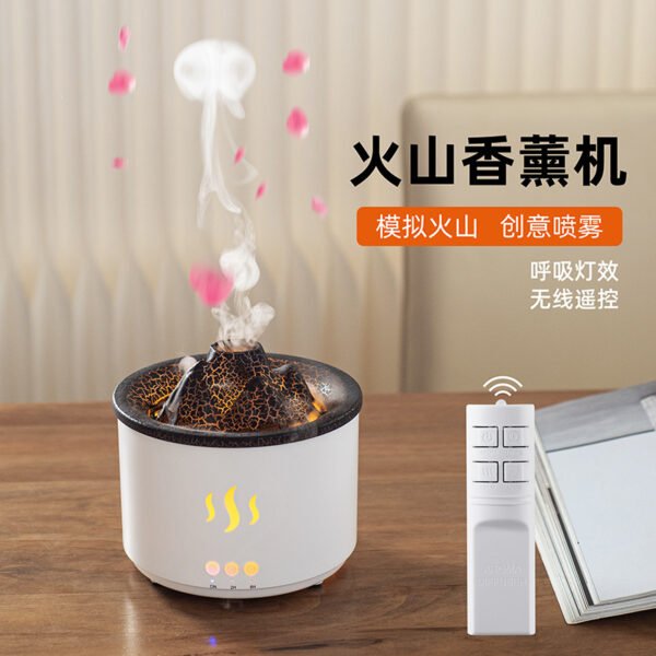 Volcano Aromatherapy Diffuser