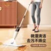 Spray Mop with 360 Degree Handle Mop